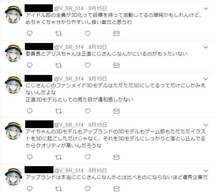 にじさんじ文化論 無敵のホロライブとライバル不在の箱 ダブルスタ丼 Note