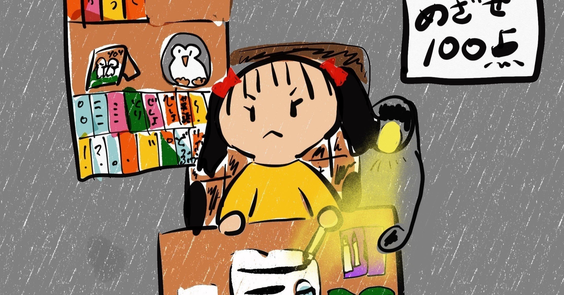 小5 Sapix組み分けテスト 社会の爆死を算数でカバー しろくまの中学受験日記 Note 小5 Sapix組み分けテスト 社会の爆死を算数でカバー しろくまの中学受験日記 Note