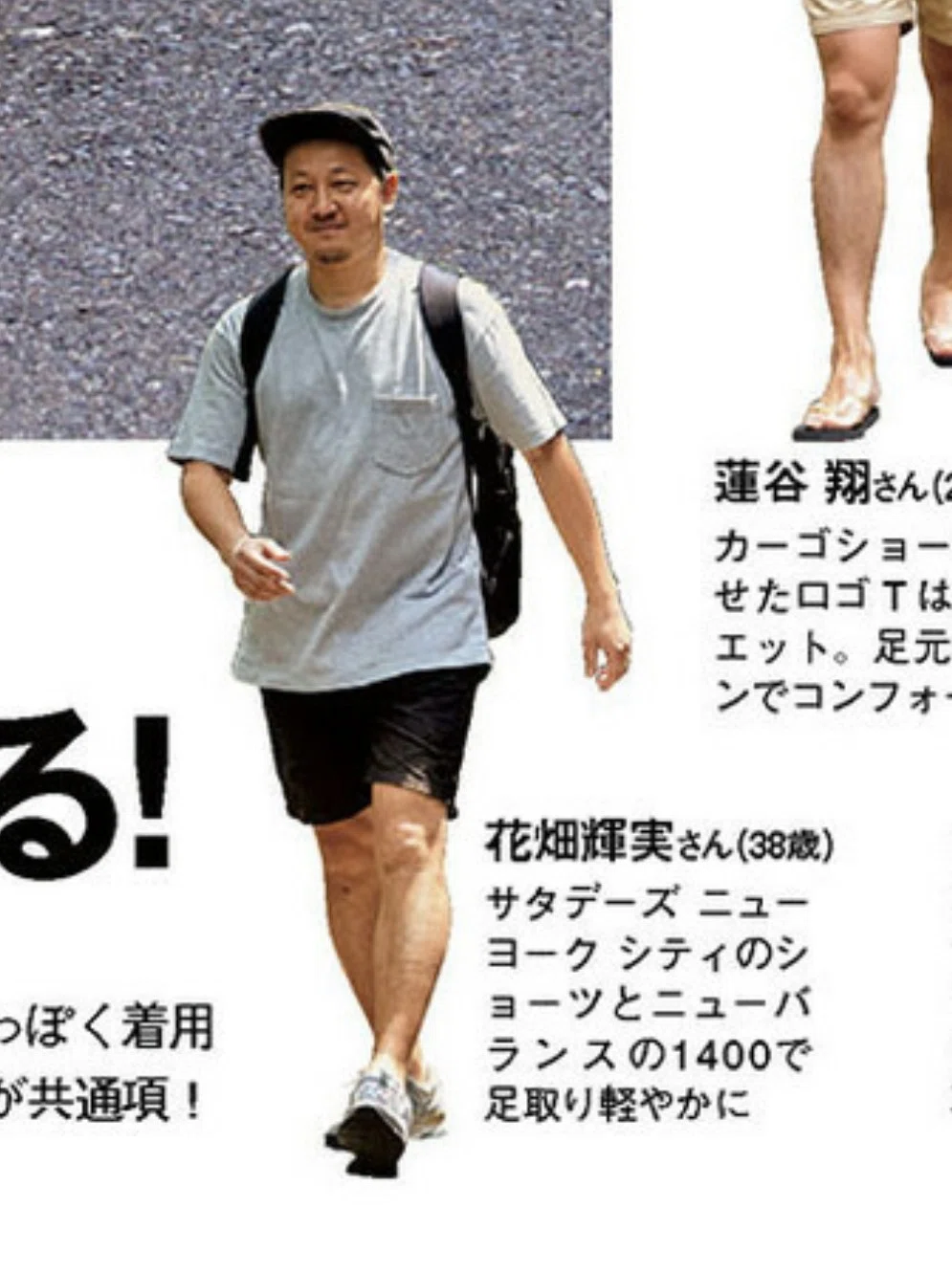 画像8