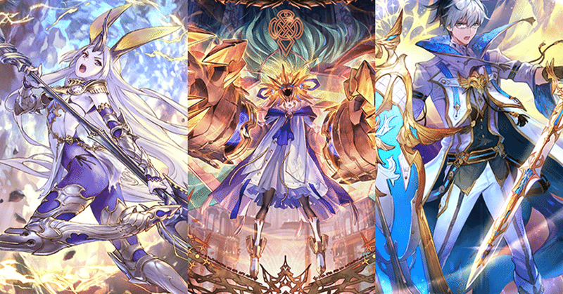 Shadowverse Foh 7 6能力調整後の守護エイラビショップの構築考察 メタセコ Note