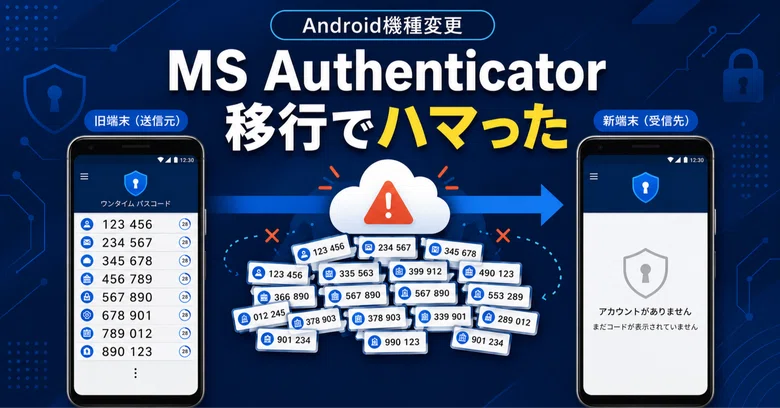 Struggling with MS Authenticator migration when changing Android phone ...