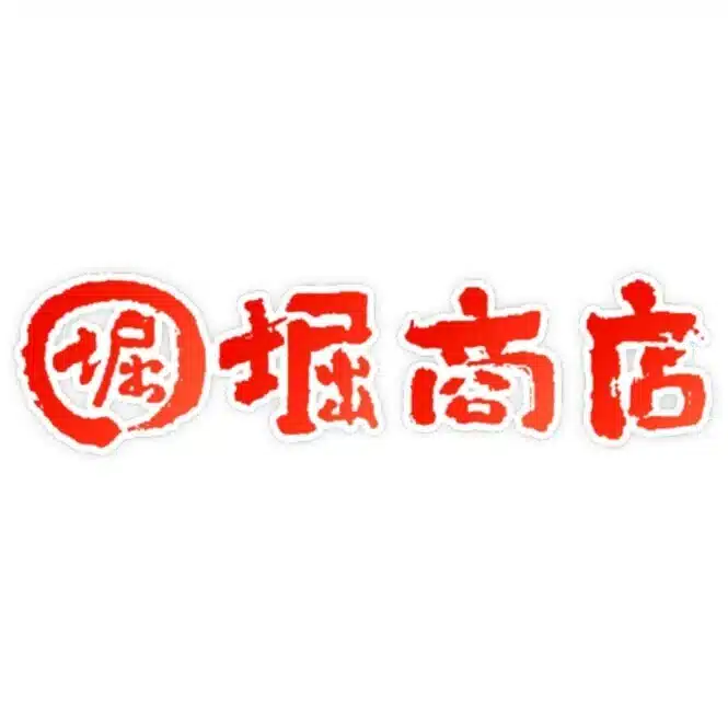 堀商店のよみもの
