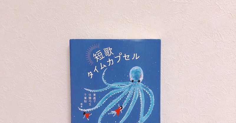 2月14日 に魅せられて 武田ひか Note 2月14日 に魅せられて 武田ひか Note