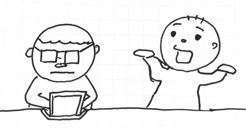 自分で話しかけておいて無視をする人の心理とは こ林 note