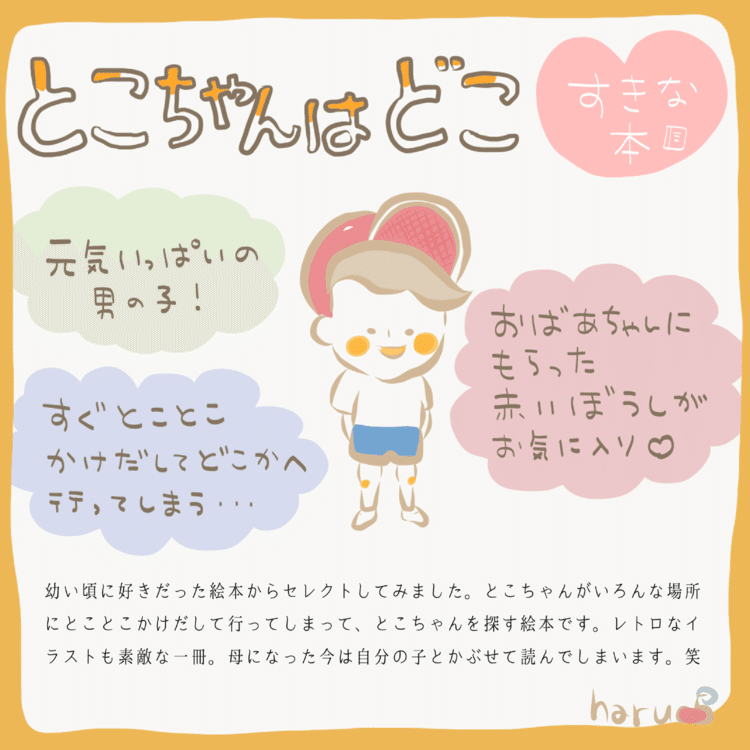ダレンシャン の新着タグ記事一覧 Note つくる つながる とどける