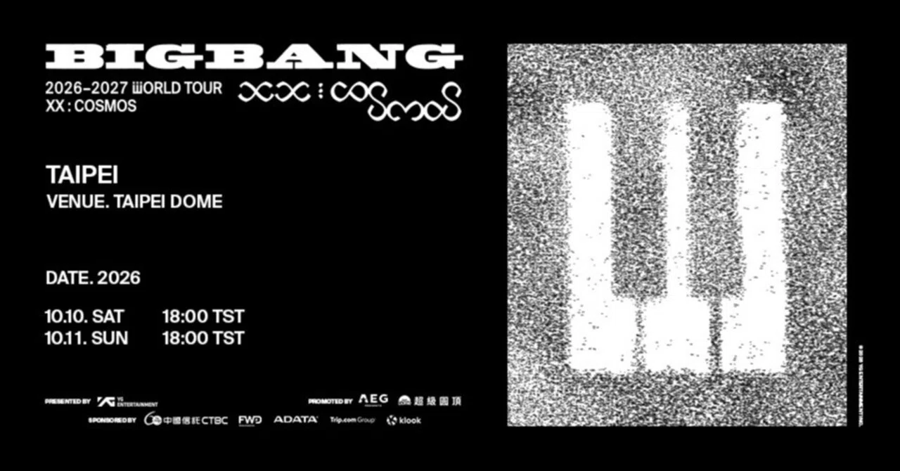 BIGBANG 2026-2027 ワールドツアー XX:COSMOS 台湾 台北】｜ふぉんりー