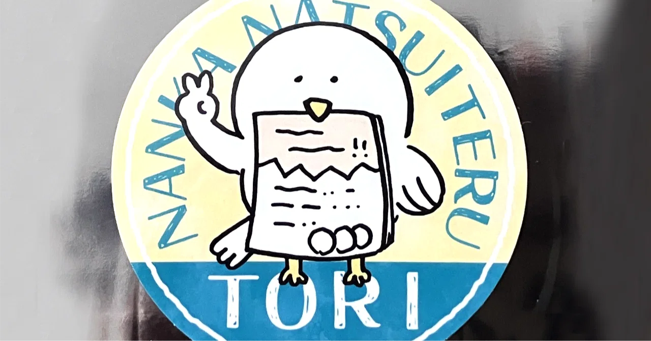 なんか懐いてる「鳥」｜TAMA@斉藤たまき