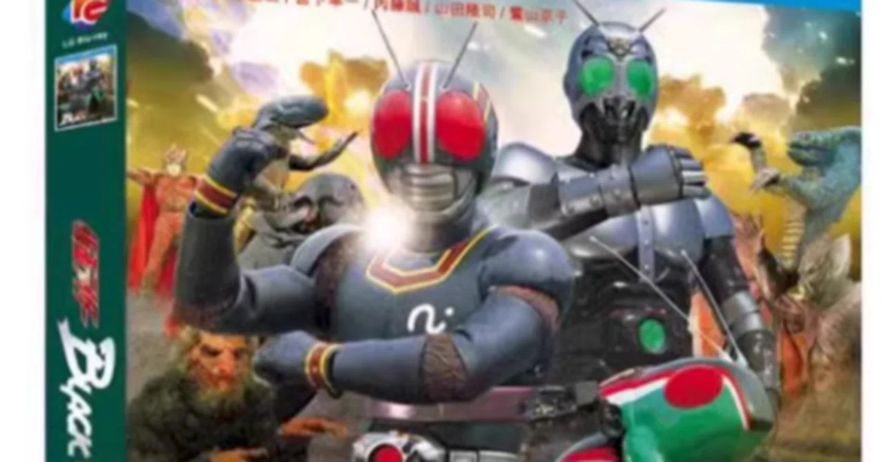 Blu-ray】『仮面ライダーBLACK』Blu-ray BOX（TV版＋劇場版＋SP収録