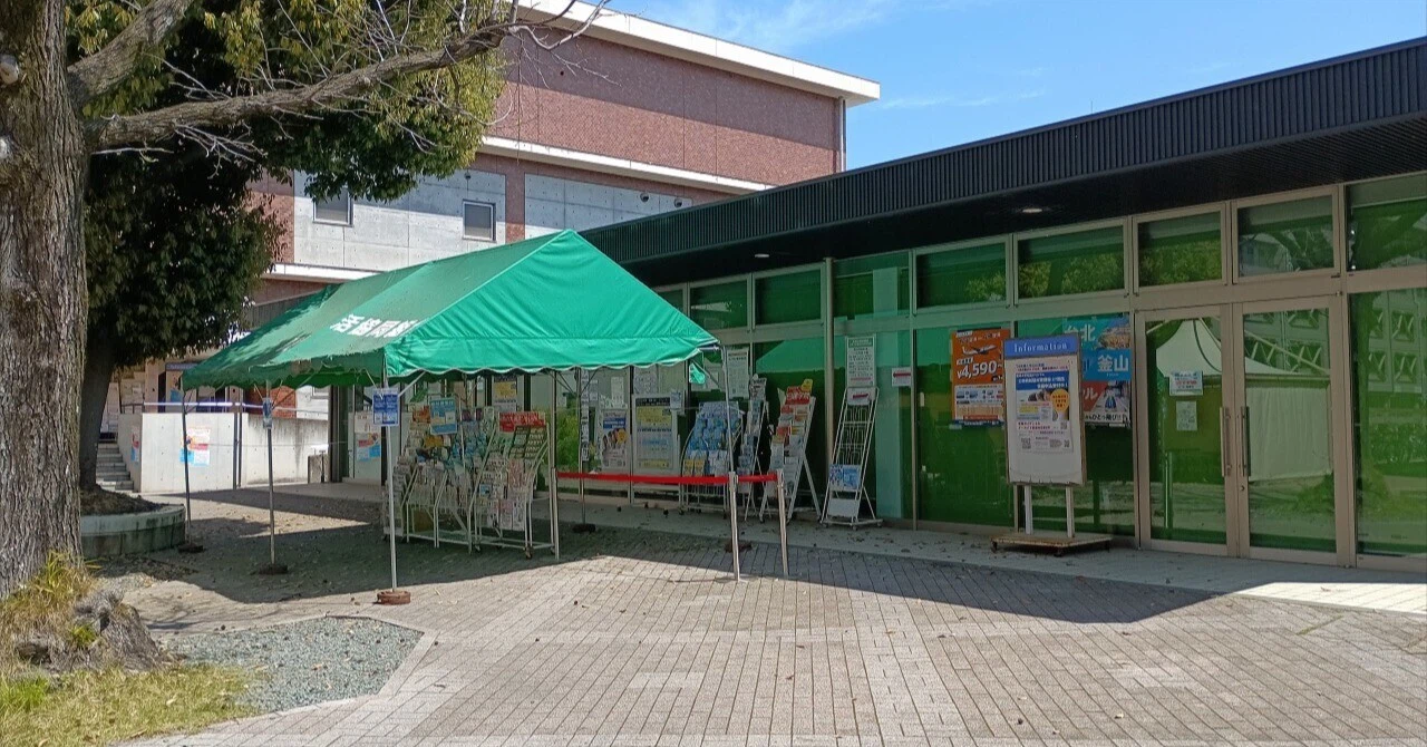 愛媛 大学 生協
