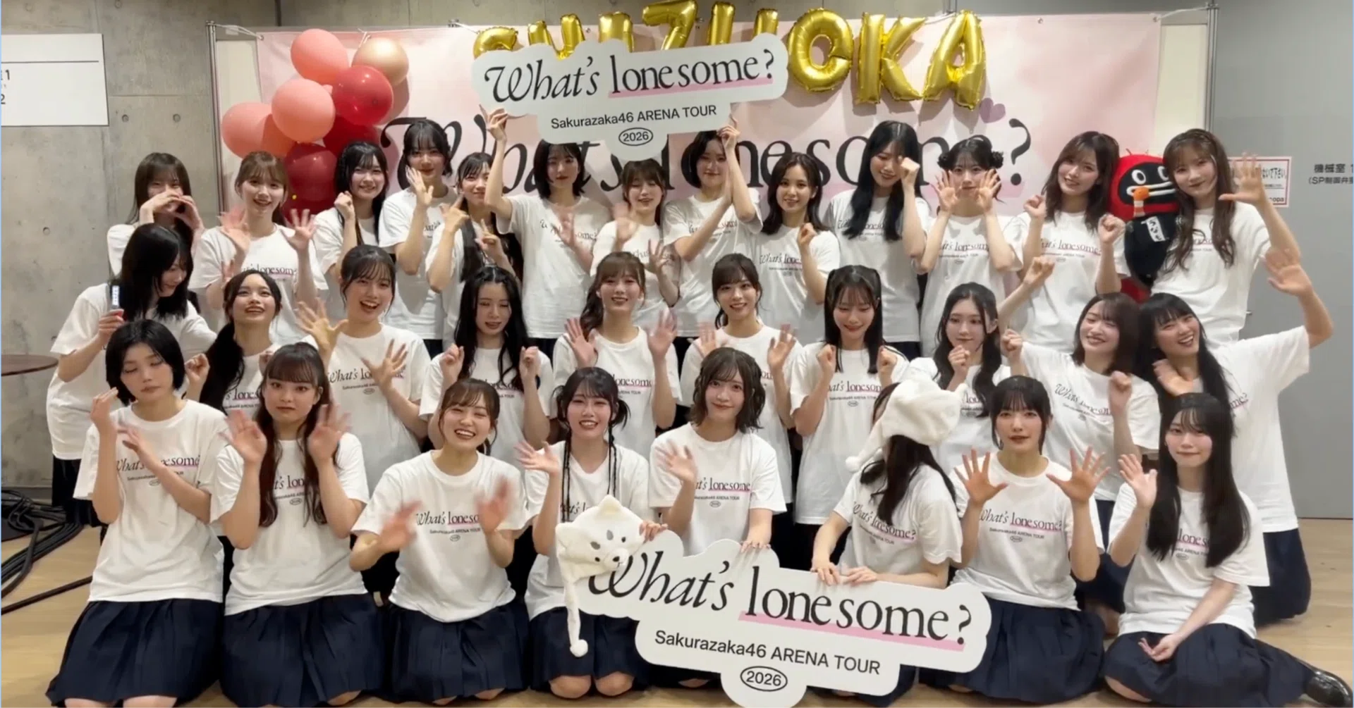現地参戦ライブレポート#XX】櫻坂46 Sakurazaka46 ARENA TOUR 2026