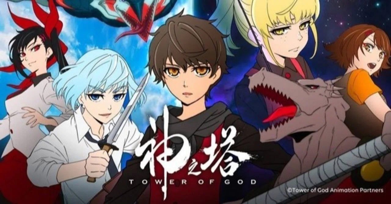 何のために塔に登るのか…神之塔 -Tower of God-を紹介します｜貝P