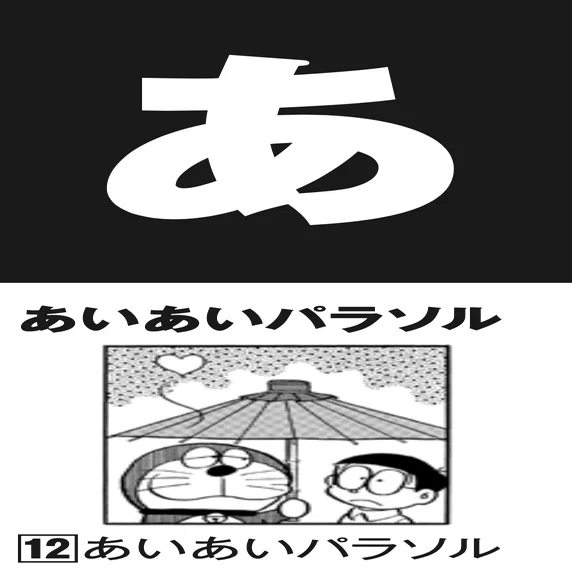 あの話なんだっけ？」というモヤモヤに答えますーー『引くえもん』が