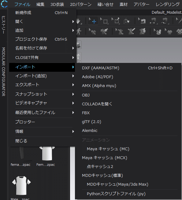 Cloでパターンデータ読み込み ぺんた Note