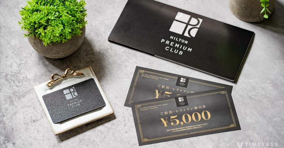 割引券をたまに忘れる私に朗報でした｜HPCJの会員カードと割引券が2026