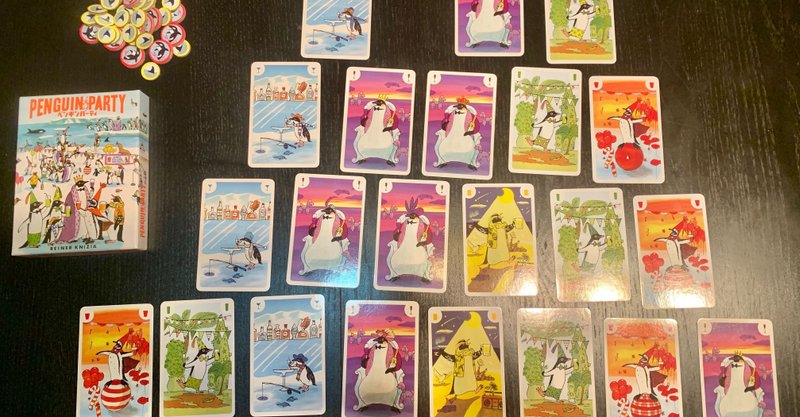 Penguin Party ペンギンパーティー 戦略型カードゲーム 6歳の子供から大人まで ルールと遊び方を紹介 佐藤敦俊 白馬村 Monster Cliff Note