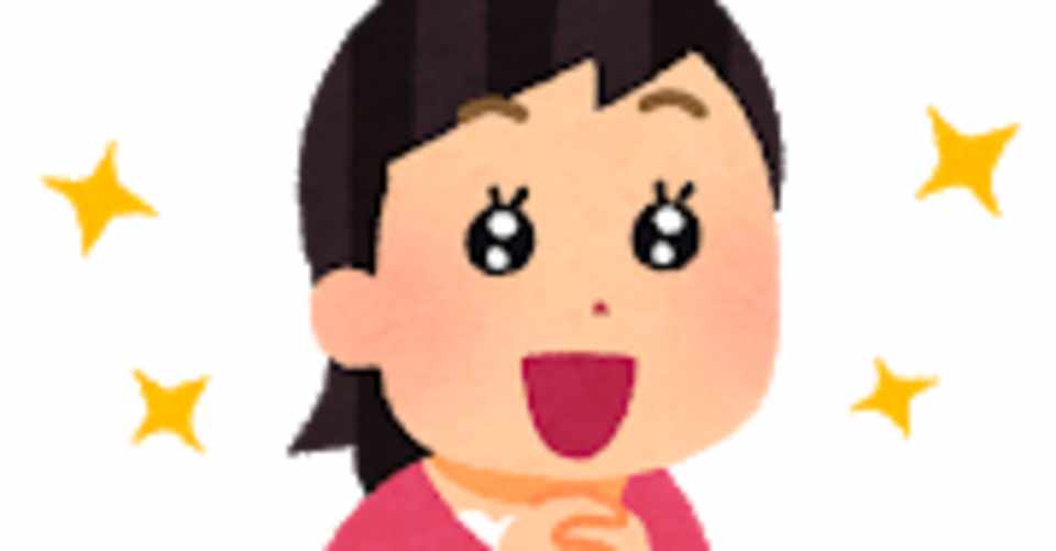 男性を本気で落としたいならば 会うときはカラコンなしの方がいいです 男は女性 の 目の輝き で自分への好意を判断しています お金を増やして遊びましょう Note