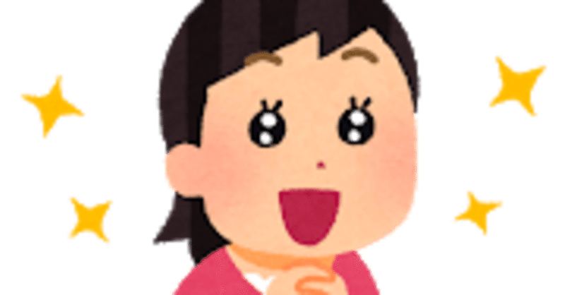 男性を本気で落としたいならば 会うときはカラコンなしの方がいいです 男は女性 の 目の輝き で自分への好意を判断しています お金を増やして遊びましょう Note 男性を本気で落としたいならば 会うときはカラコンなしの方がいいです 男は女性 の 目の輝き で自分への好意を判断しています お金を増やして遊びましょう Note