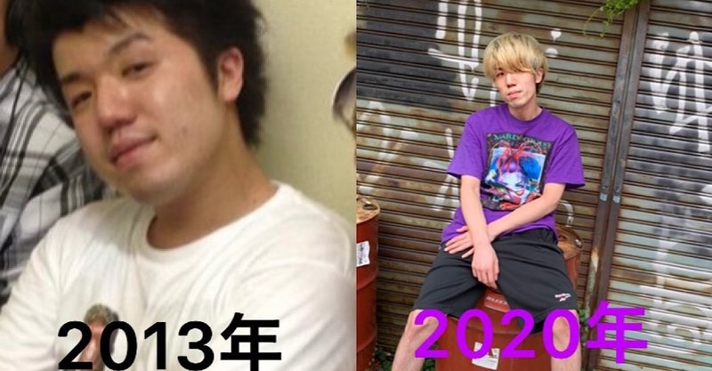 私が4年でkg以上痩せた訳 Akiの空きも飽きもない部屋 Note