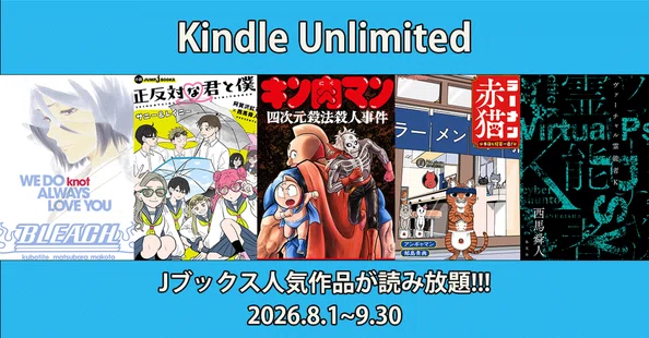 JUMP j BOOKS｜note