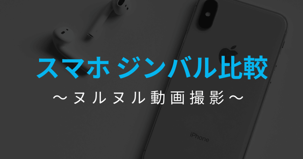 Vimle One Feiyutechとhohem Isteady X Moza Mini Mxスマホジンバル比較レビューhohem Isteady Mobile Hirocy バタフライボード共同創業者 Note