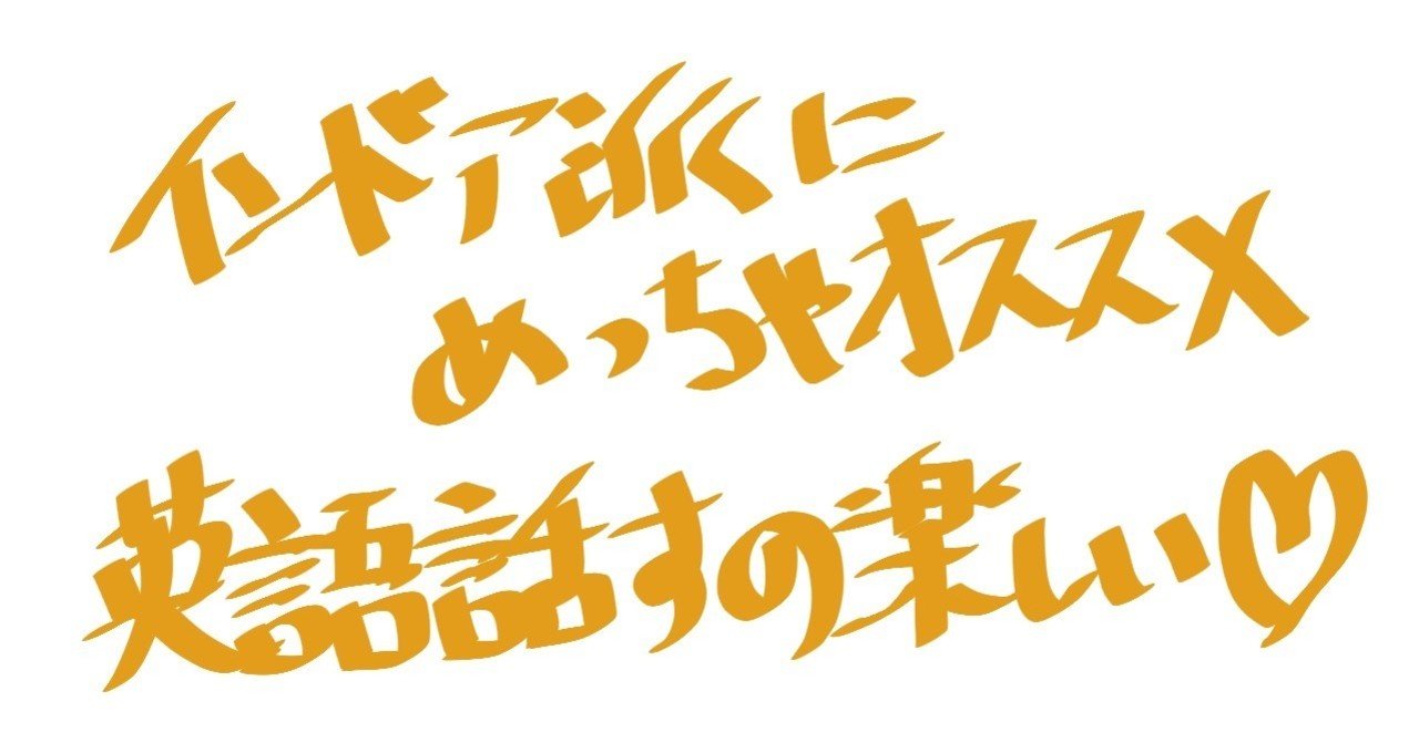 Dmm英会話を1weekやってみた感想 かんな 幸せを呼ぶライター Note