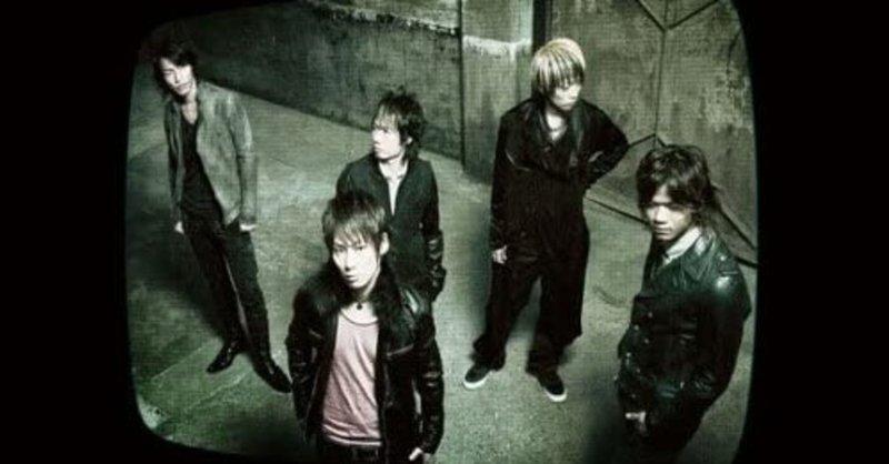 Uverworldの コロナ むげこ Note Uverworldの コロナ むげこ Note