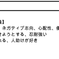 One Piece 冥王レイリーが語る 人生に戸惑うからこそ成長できる 橋岡克仁 Note