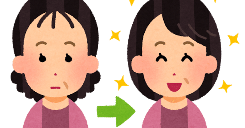 大人も赤ちゃんも同じ の新着タグ記事一覧 Note つくる つながる とどける