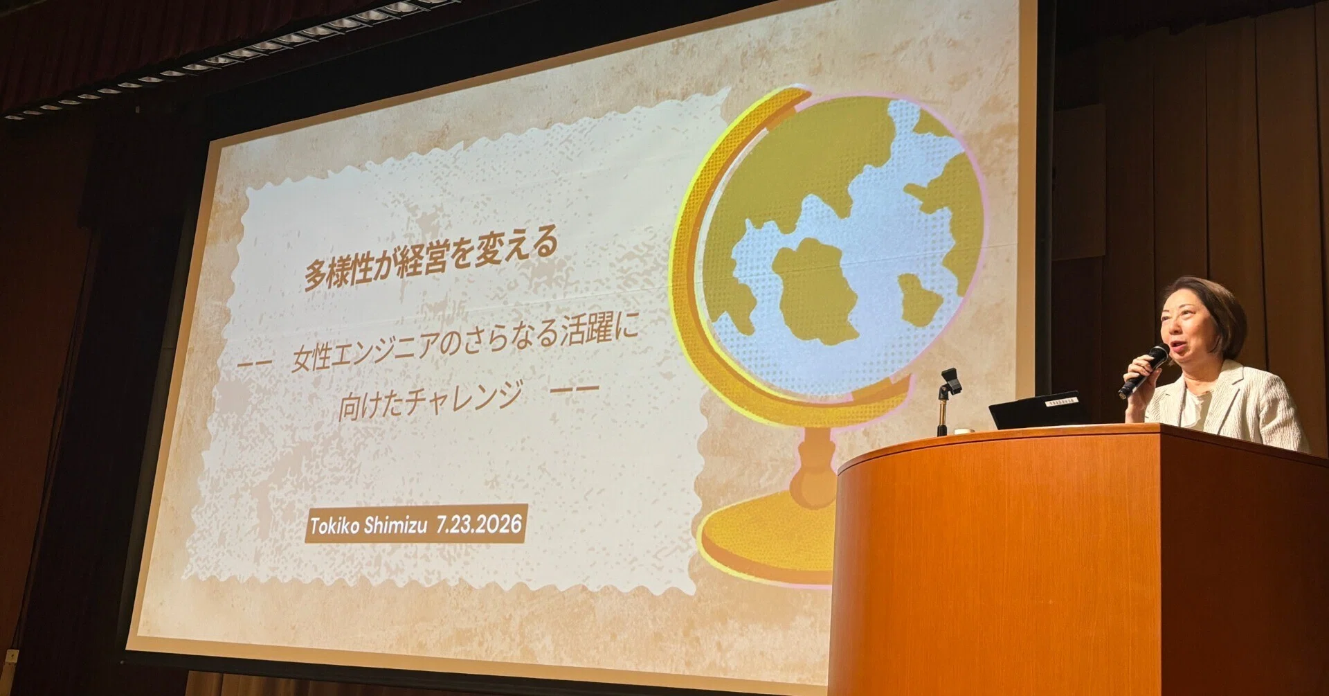 2026年7月23日（木）、清水季子社長が愛知県経営者協会・創立80周年