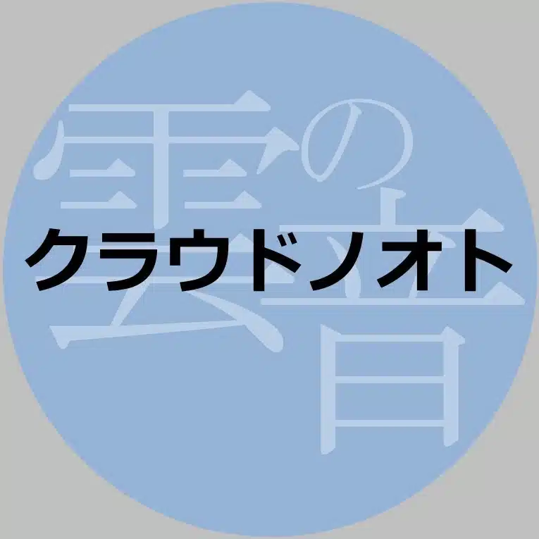 塚本 牧生