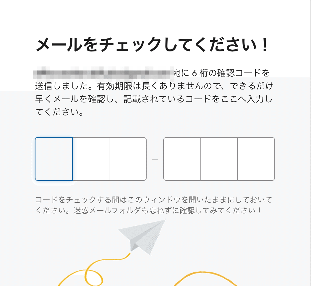 Slackの始め方01