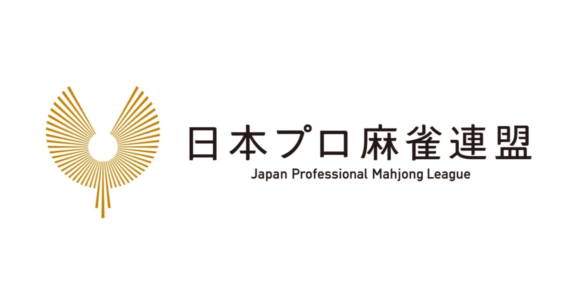 ファンのみなさまにご報告｜日本プロ麻雀連盟公式note