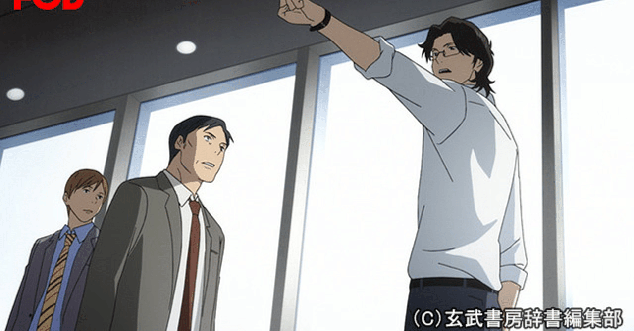 舟を編む の感想 評価レビュー 辞書作りに向き合う大人達のドラマ れいな とあるアニメソムリエの備忘録 Note 舟を編む の感想 評価レビュー 辞書作りに向き合う大人達のドラマ れいな とあるアニメソムリエの備忘録 Note