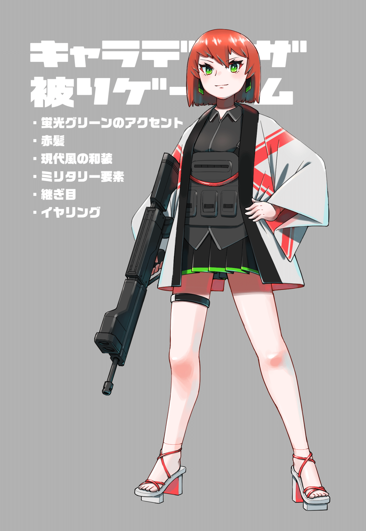 メイキング キャラ被りデザインゲーム わたかつ Note メイキング キャラ被りデザインゲーム わたかつ Note