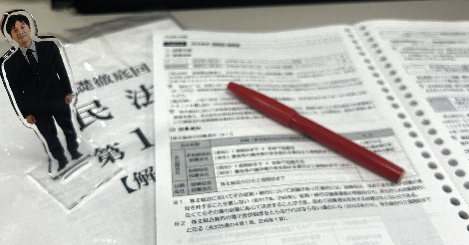 中のひと』のこだわり。【プラクティカルコース教材制作者】｜伊藤塾
