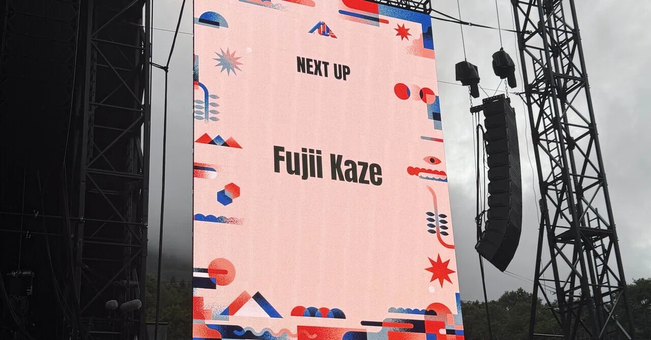 苗場に祈りの風が吹けば(Fujii Kaze on FUJI ROCK FESTIVAL'26レポ