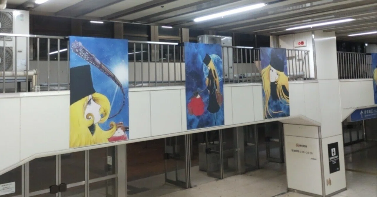 [Q22. Complete Sanyo Main Line Ride] 1. Kokura -> Shimonoseki -> Ozuki ...