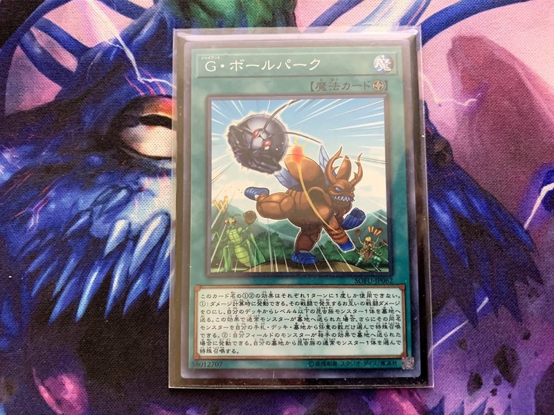 たのしく使うg B Fデッキの構築 ビーフォース あばた のフリー向け遊戯王ブログ Note たのしく使うg B Fデッキの構築 ビーフォース あばた のフリー向け遊戯王ブログ Note