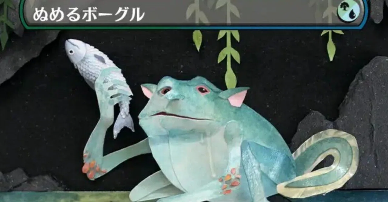 MTG】ヒスパウ緑白呪禁オーラ【ヒストリックパウパー】｜くろやぎ