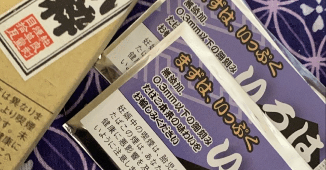 いろはのハナシ オルドジン Note