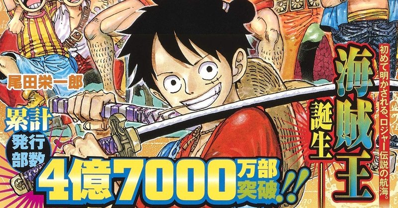 漫画の名言 の定番タグ記事一覧 Note つくる つながる とどける