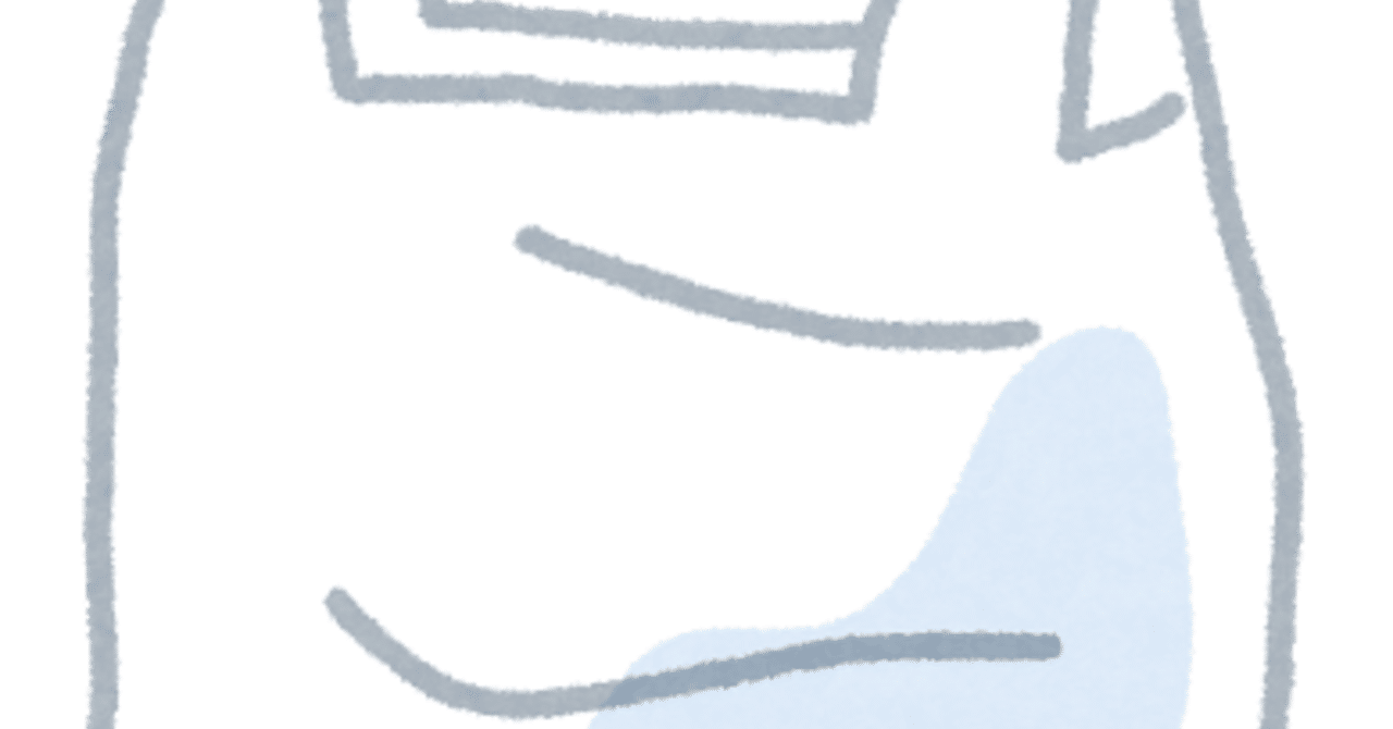 エコバッグは本当にいる ツジヒデ Note