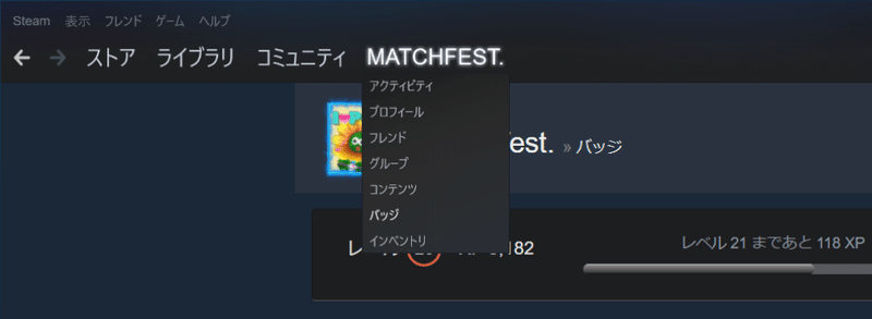 Steamでバッジを集めたことある まっちフェスティバル Note