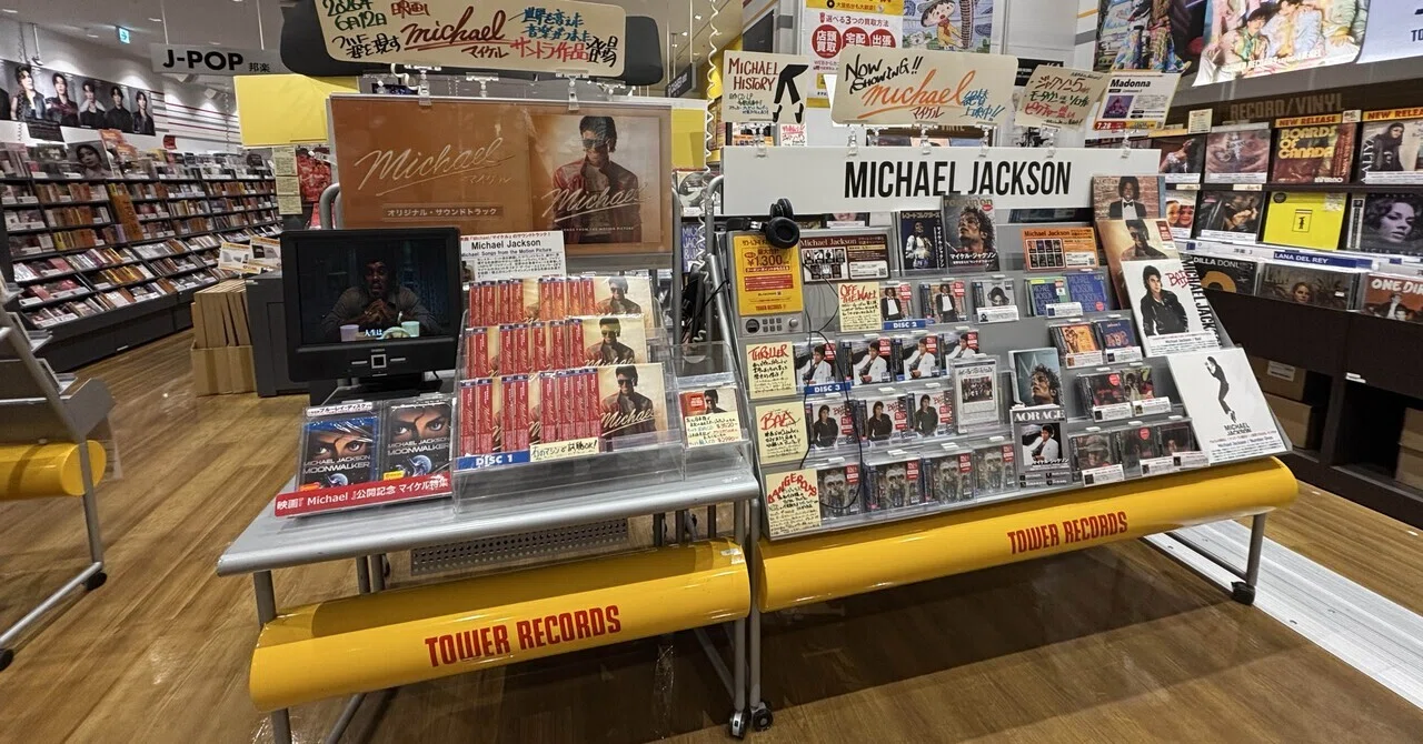 映画の余韻のまま、レコードを買ってしまった話｜ゆー