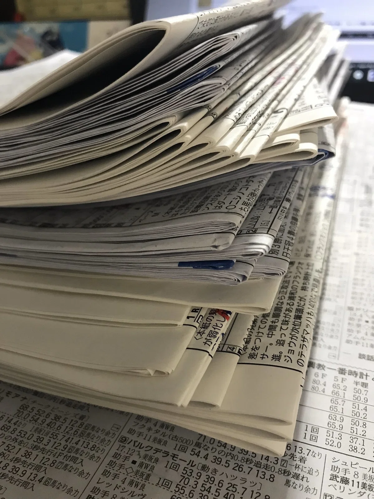 大量競馬新聞