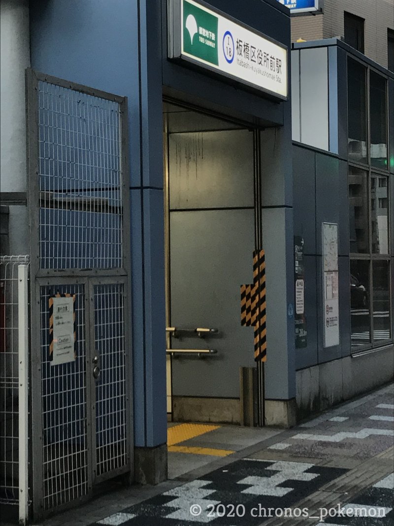 番外編1 彼女 お借りします かのかり 舞台探訪 聖地巡礼 練馬区 板橋区編 ネタバレ注意 クロノス Note