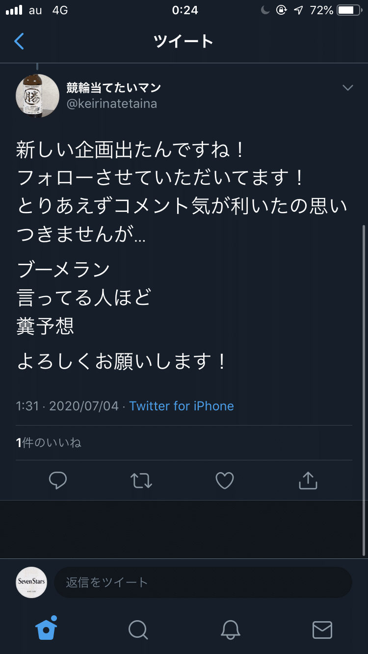 びりちゃんプレゼント企画当選者 たひち Note びりちゃんプレゼント企画当選者 たひち Note