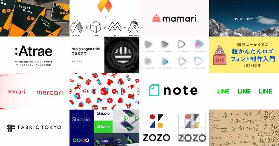 ロゴデザインするときに絶対に一度は読むべき有益note40選 あっくん マズロー Note