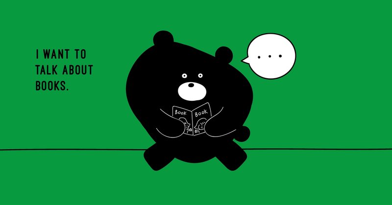 1日1冊オススメ本 その80 女の子の憧れを描いたファッションイラストレーター 森本美由紀 やまだなおと Note
