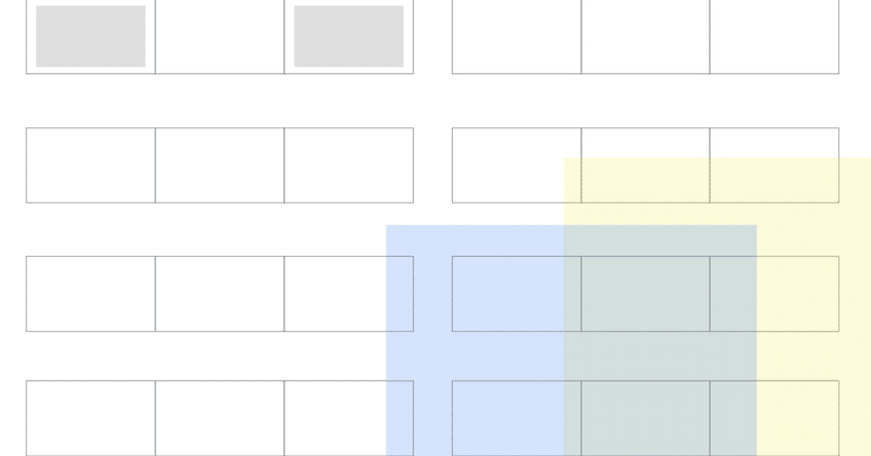 君と重ねたモノローグ さゆ Note